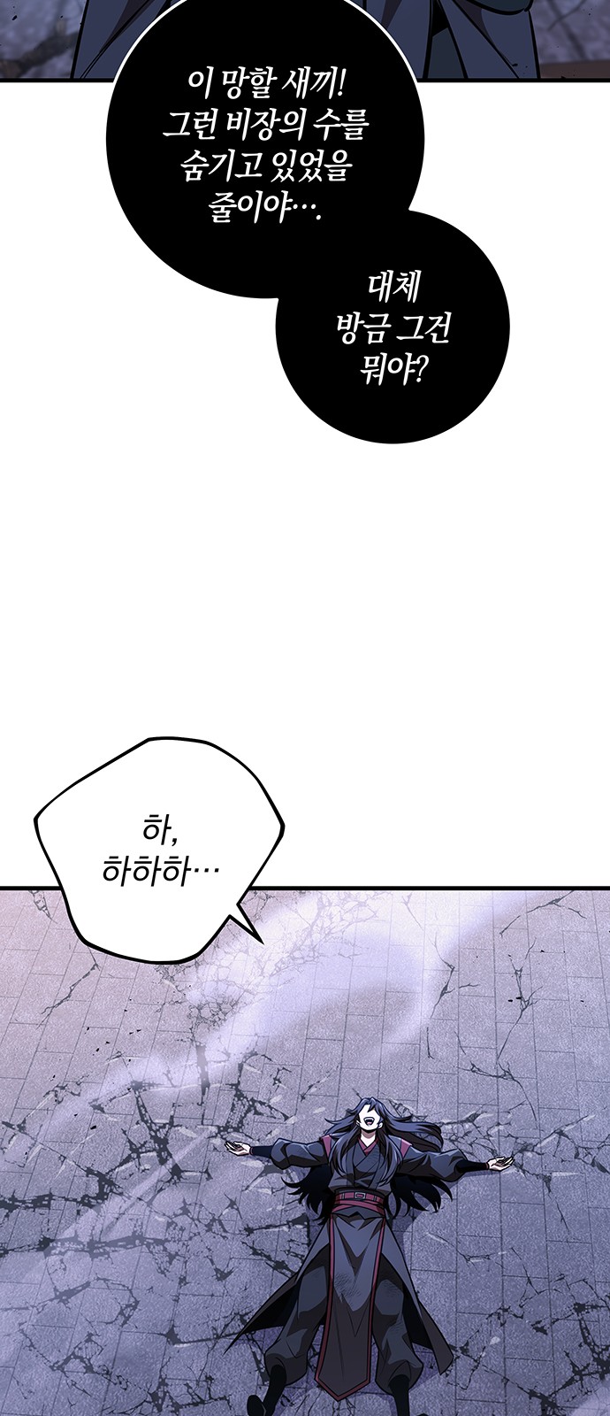 67 페이지