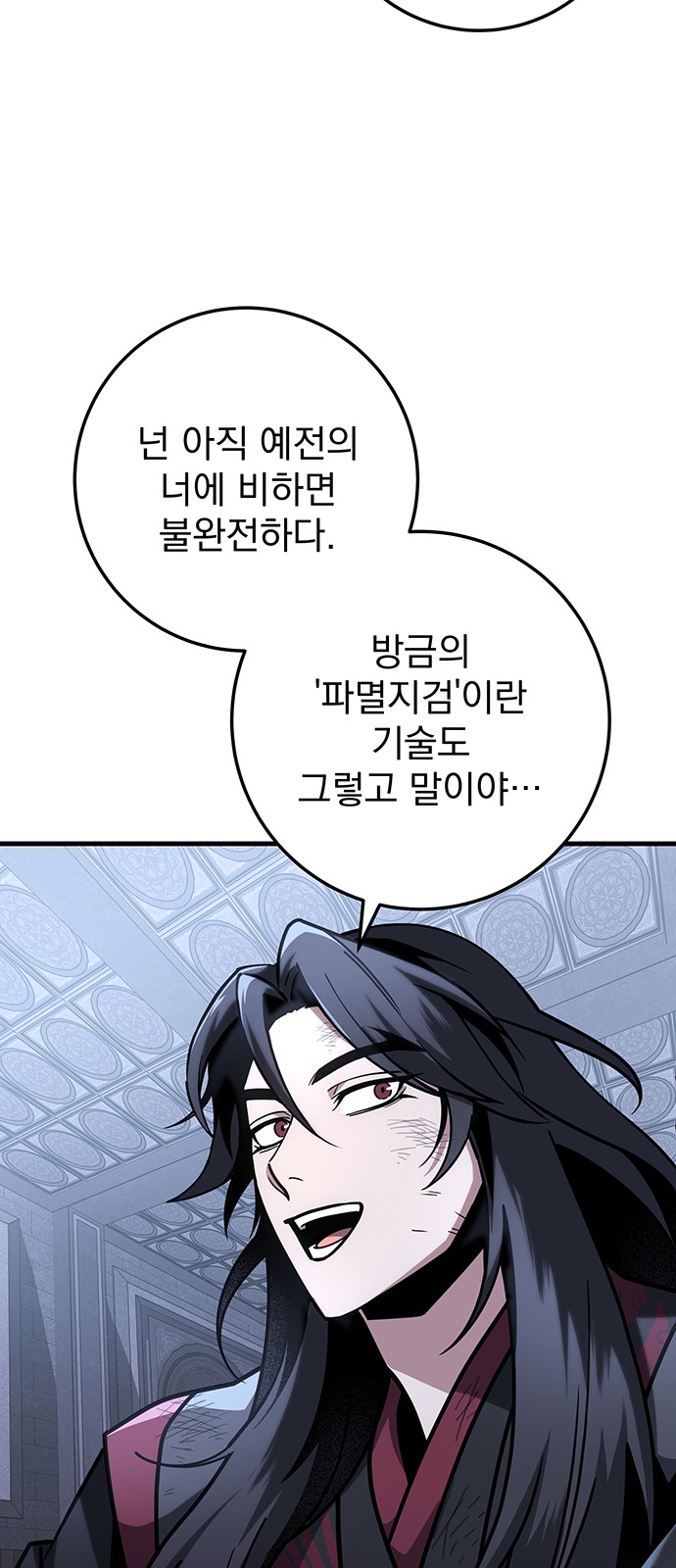 74 페이지