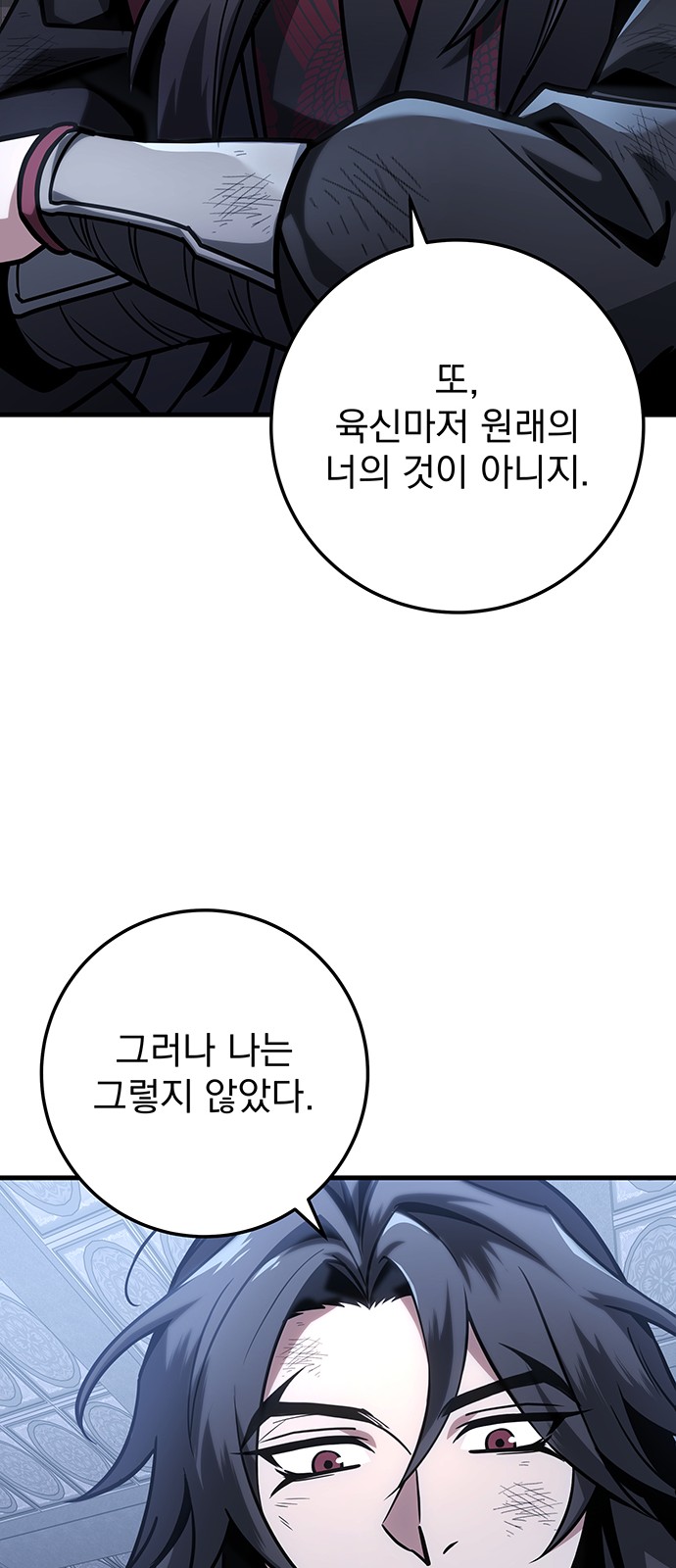 75 페이지