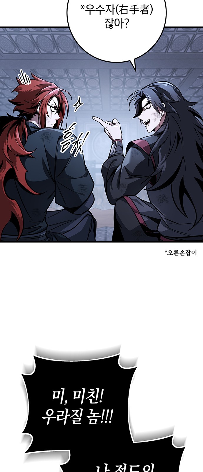 77 페이지