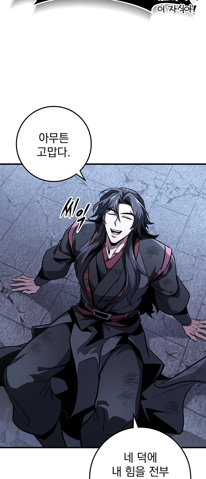 79 페이지
