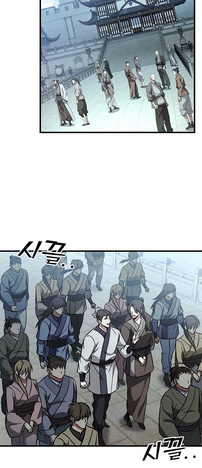 86 페이지
