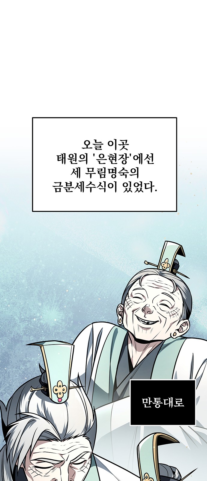 87 페이지