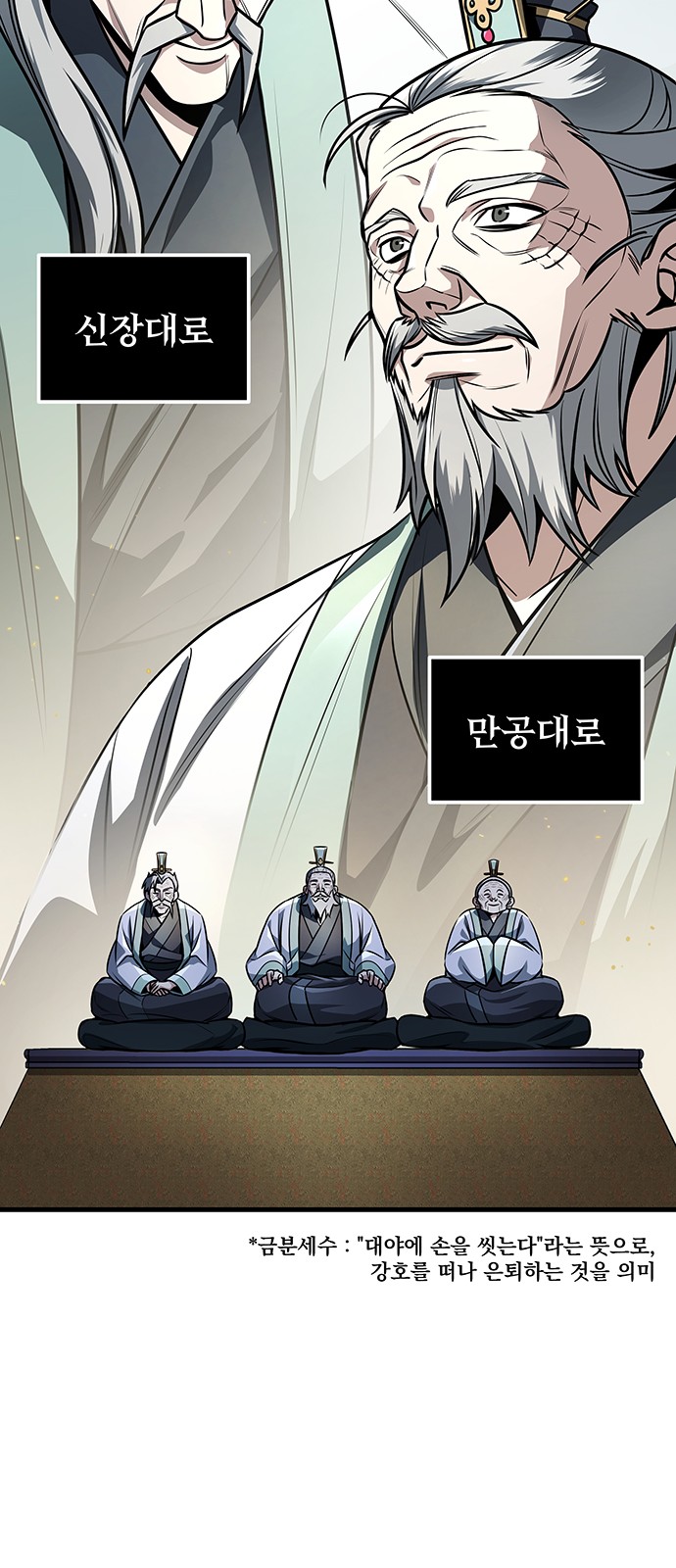 88 페이지