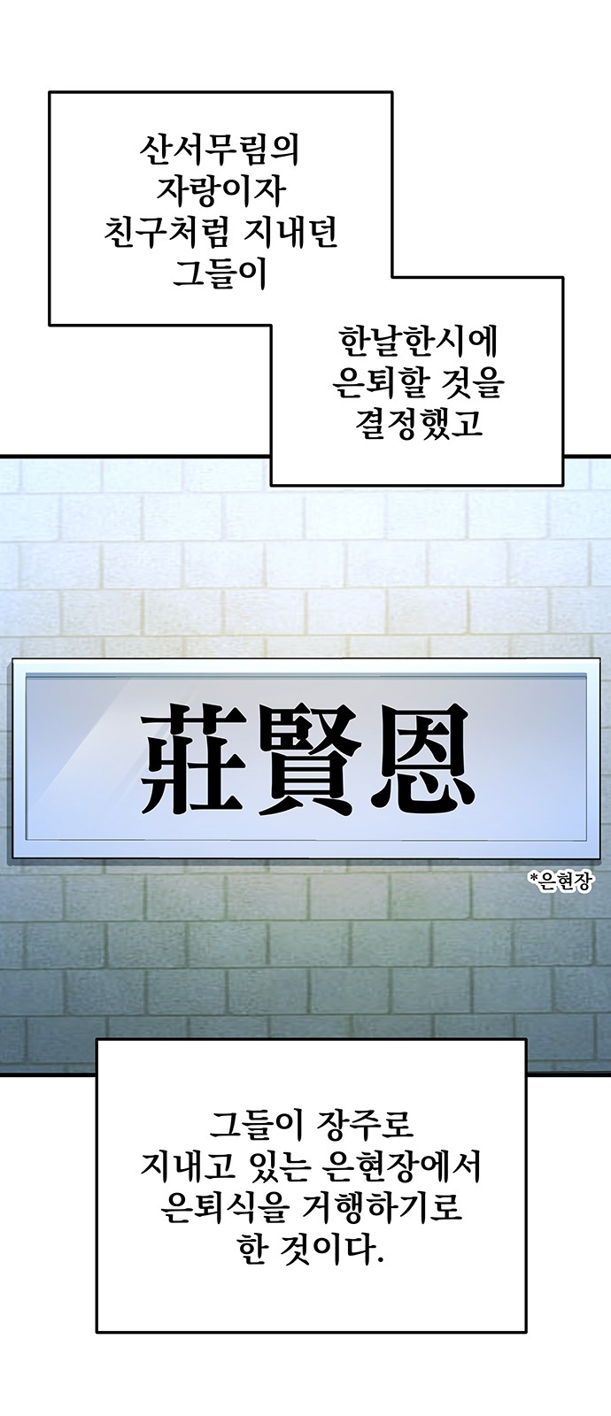 89 페이지