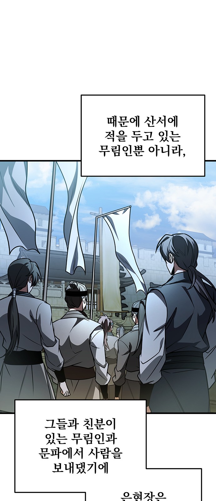 90 페이지
