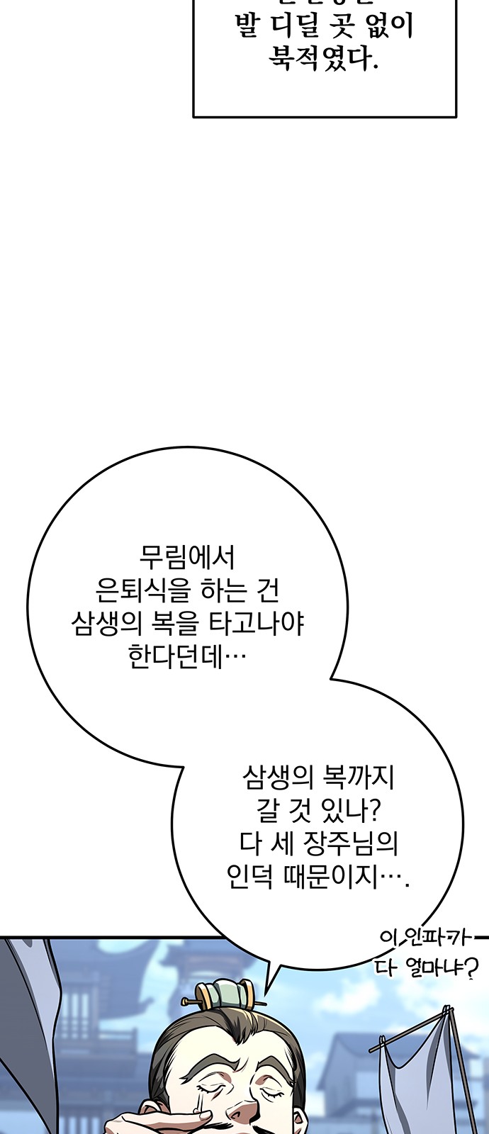 91 페이지