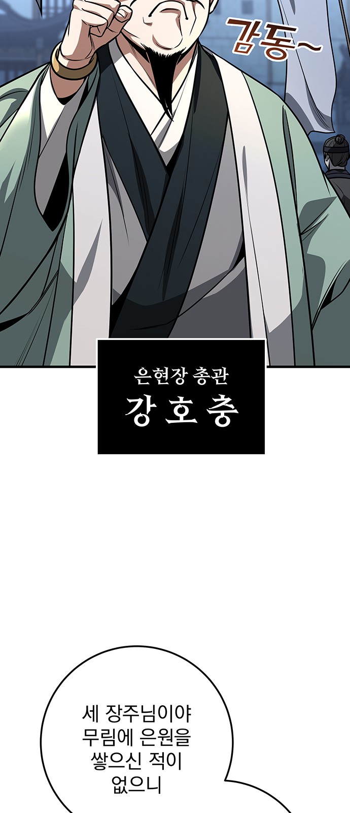 92 페이지