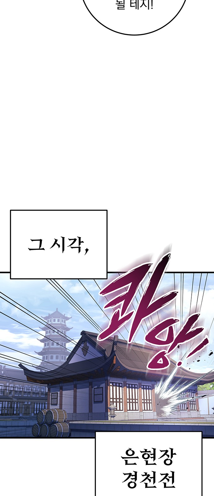94 페이지