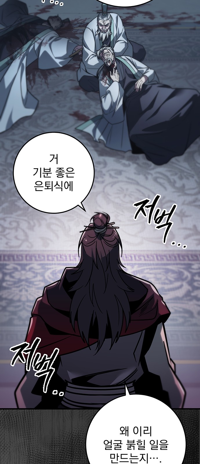 97 페이지