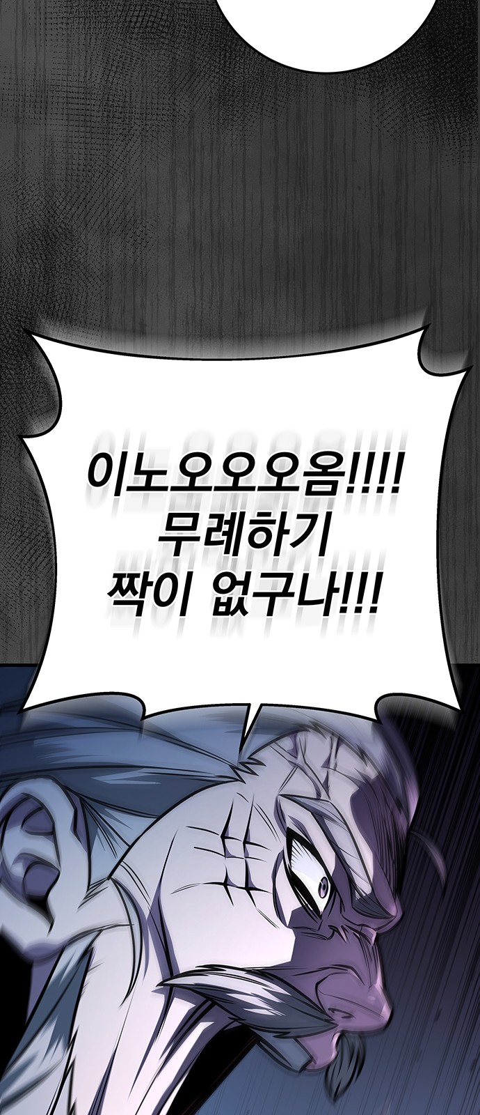 98 페이지