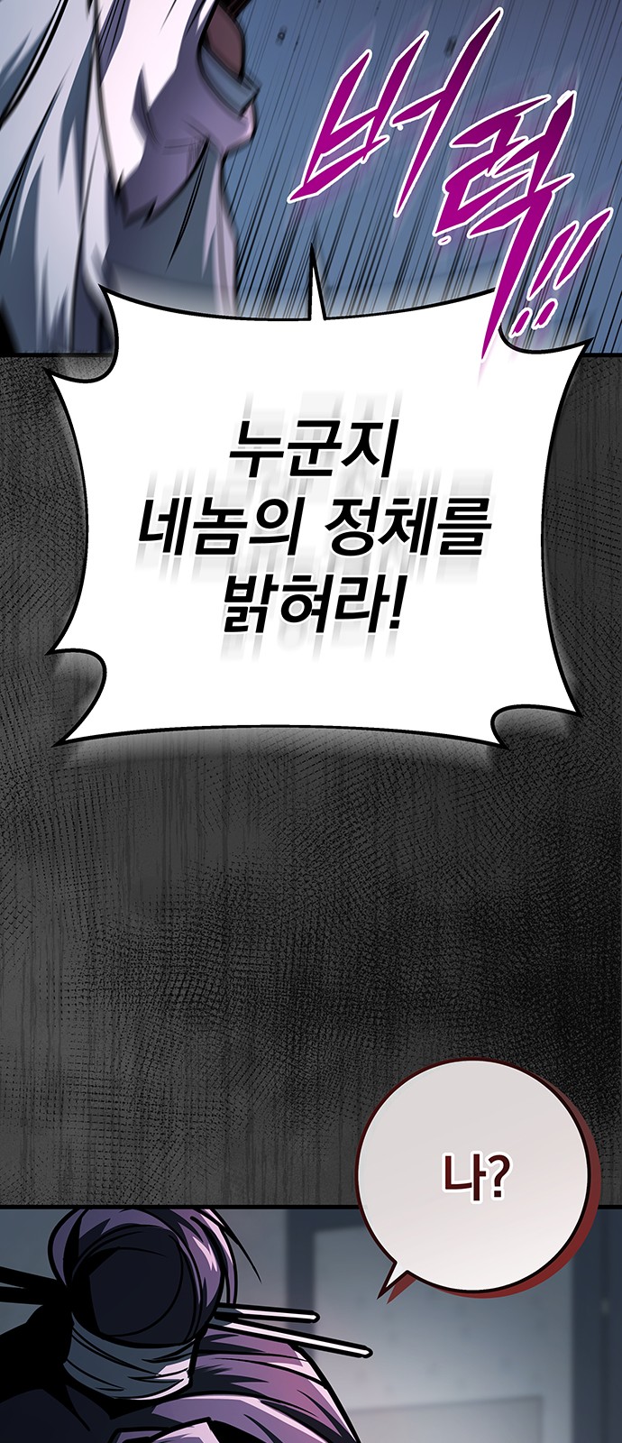 99 페이지