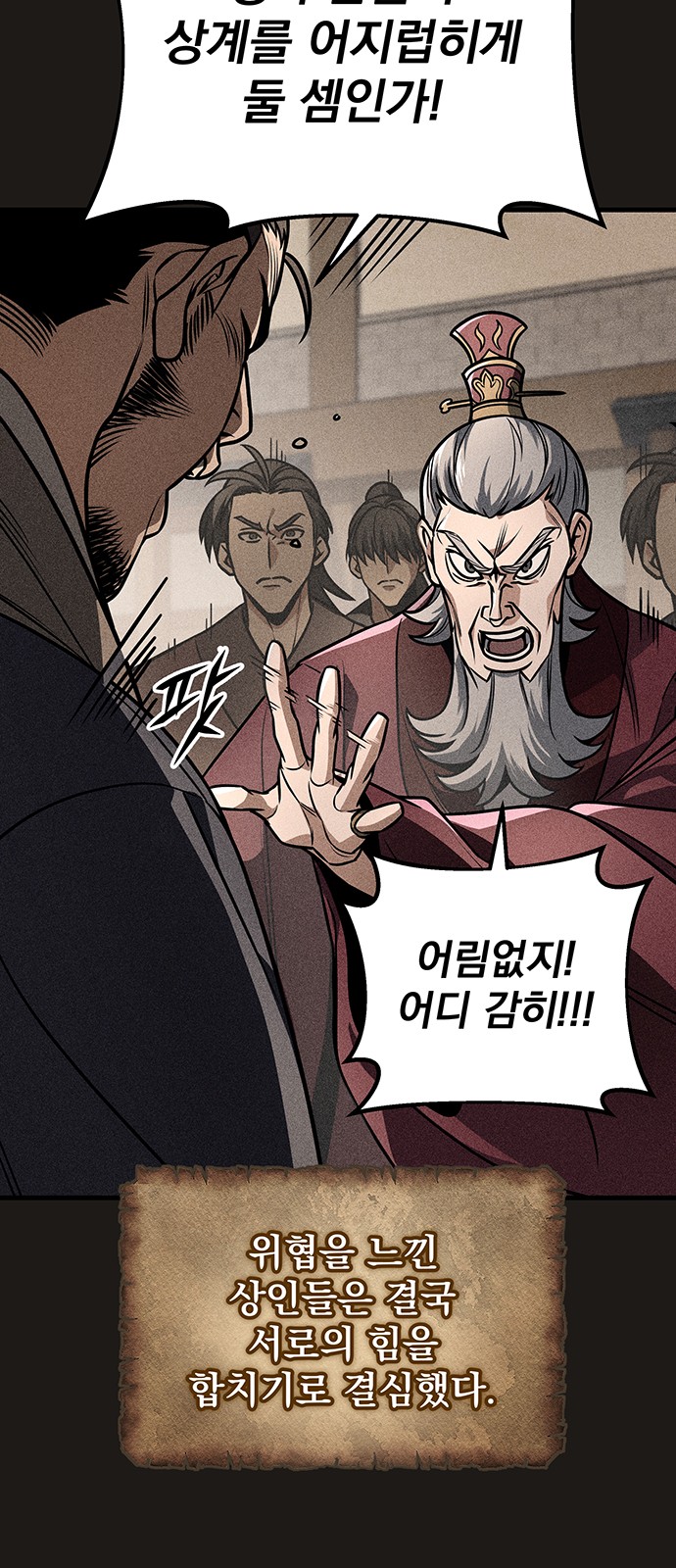 32 페이지