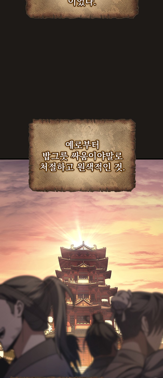 34 페이지