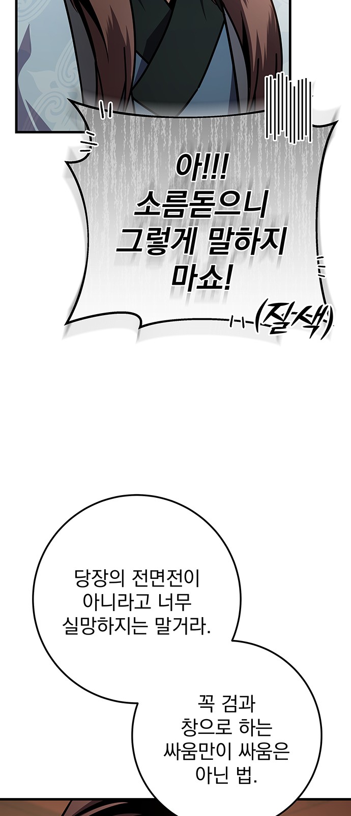 55 페이지