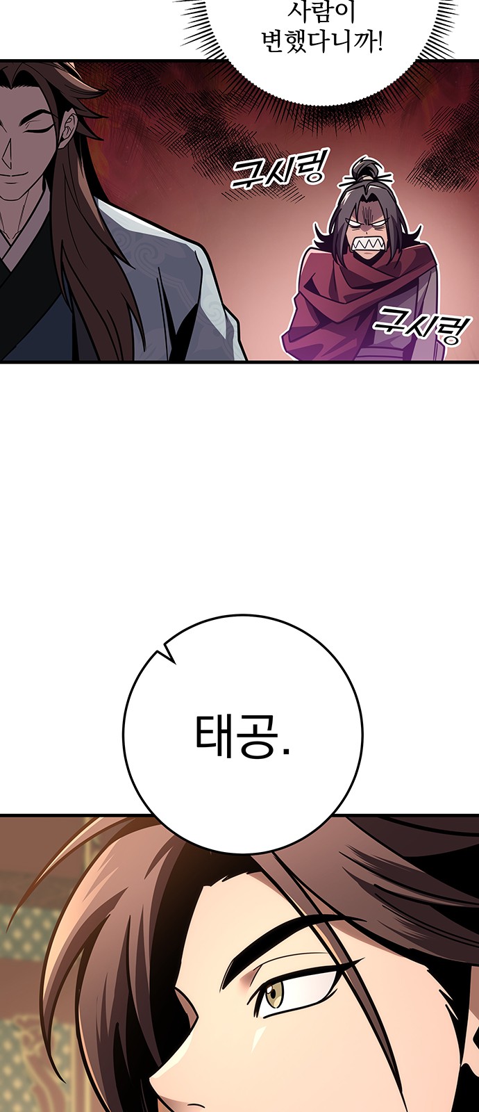 67 페이지