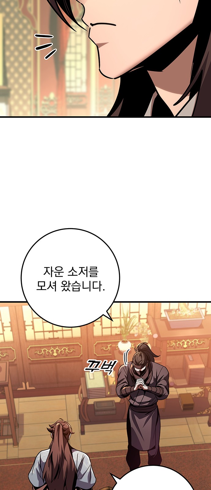68 페이지
