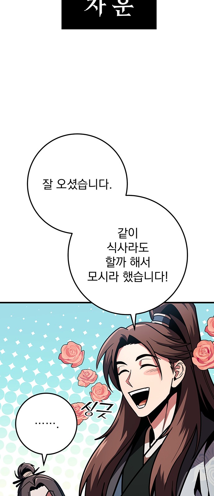 71 페이지