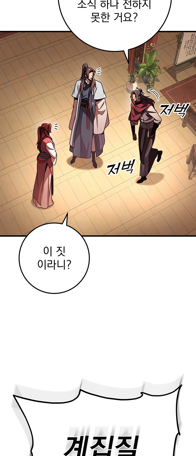 76 페이지