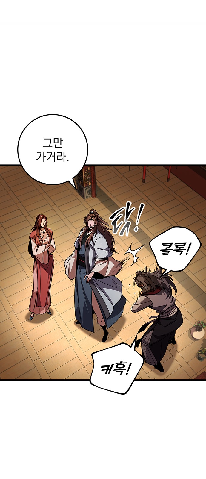 83 페이지