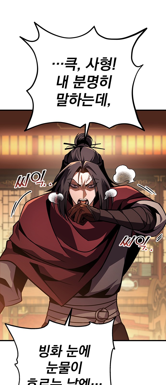 84 페이지