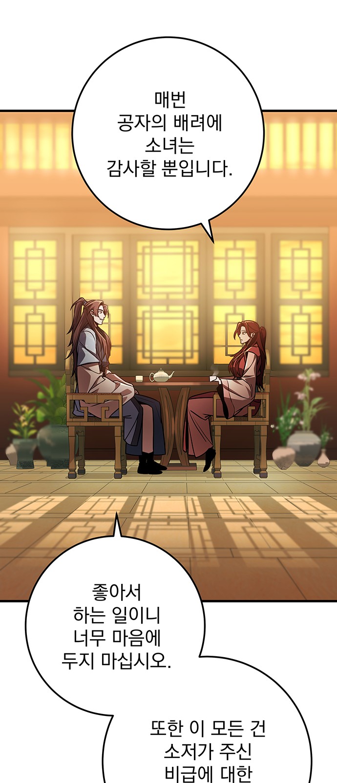 90 페이지