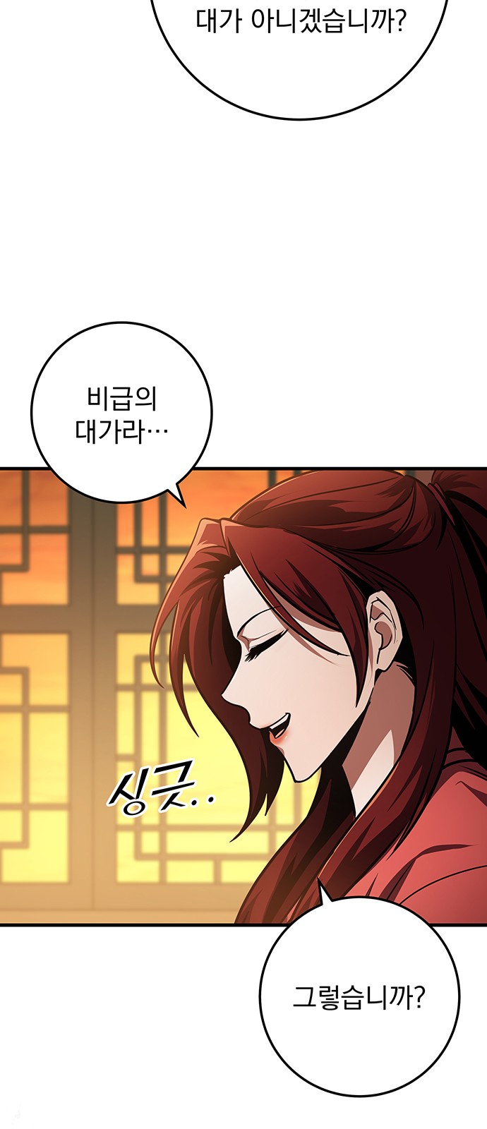 91 페이지