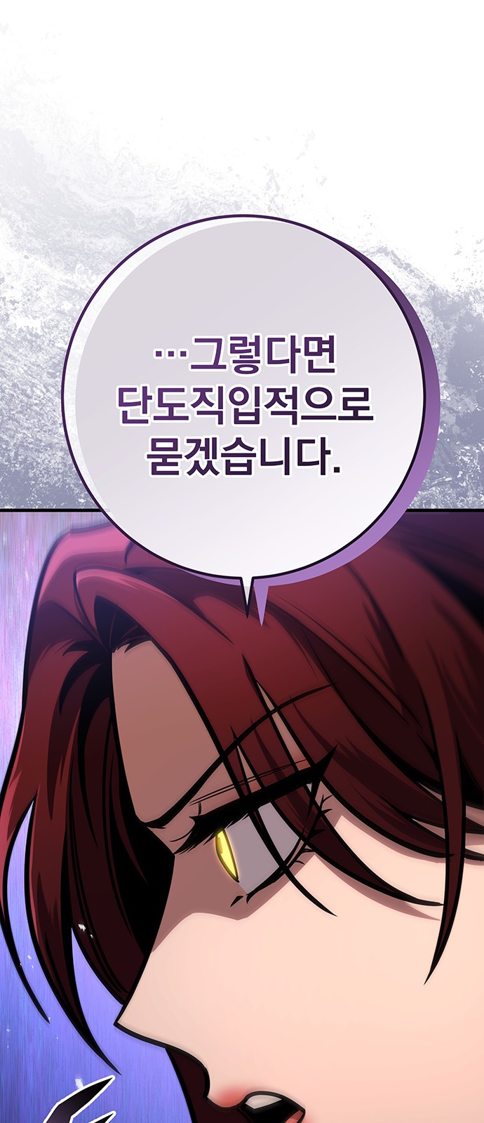 92 페이지