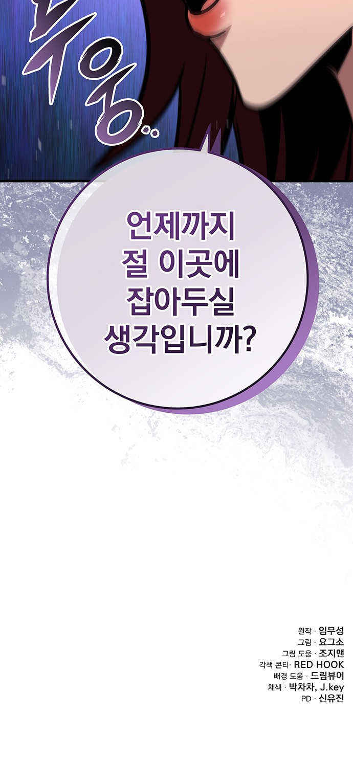 93 페이지