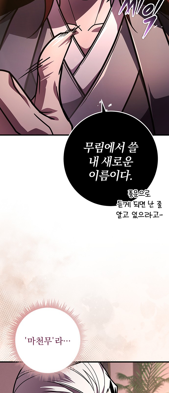 100 페이지