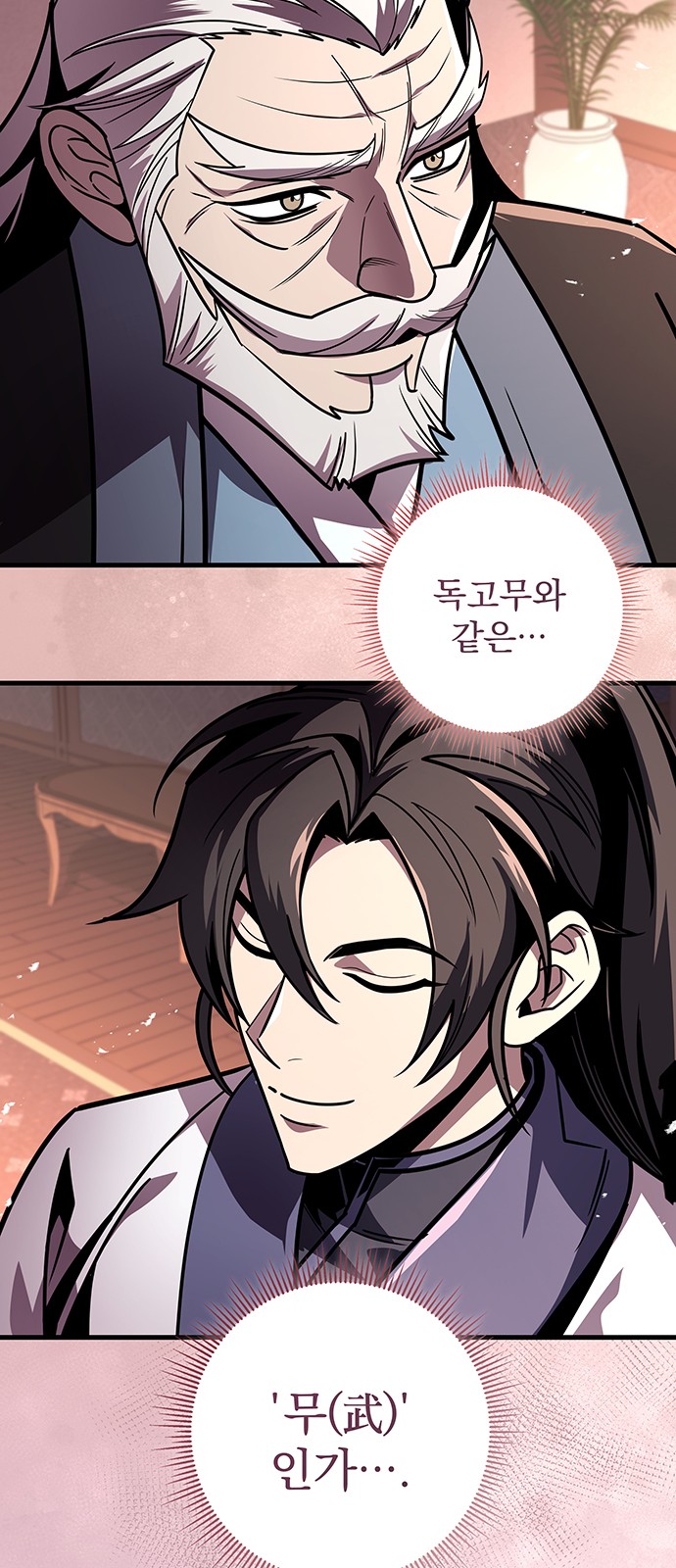 101 페이지
