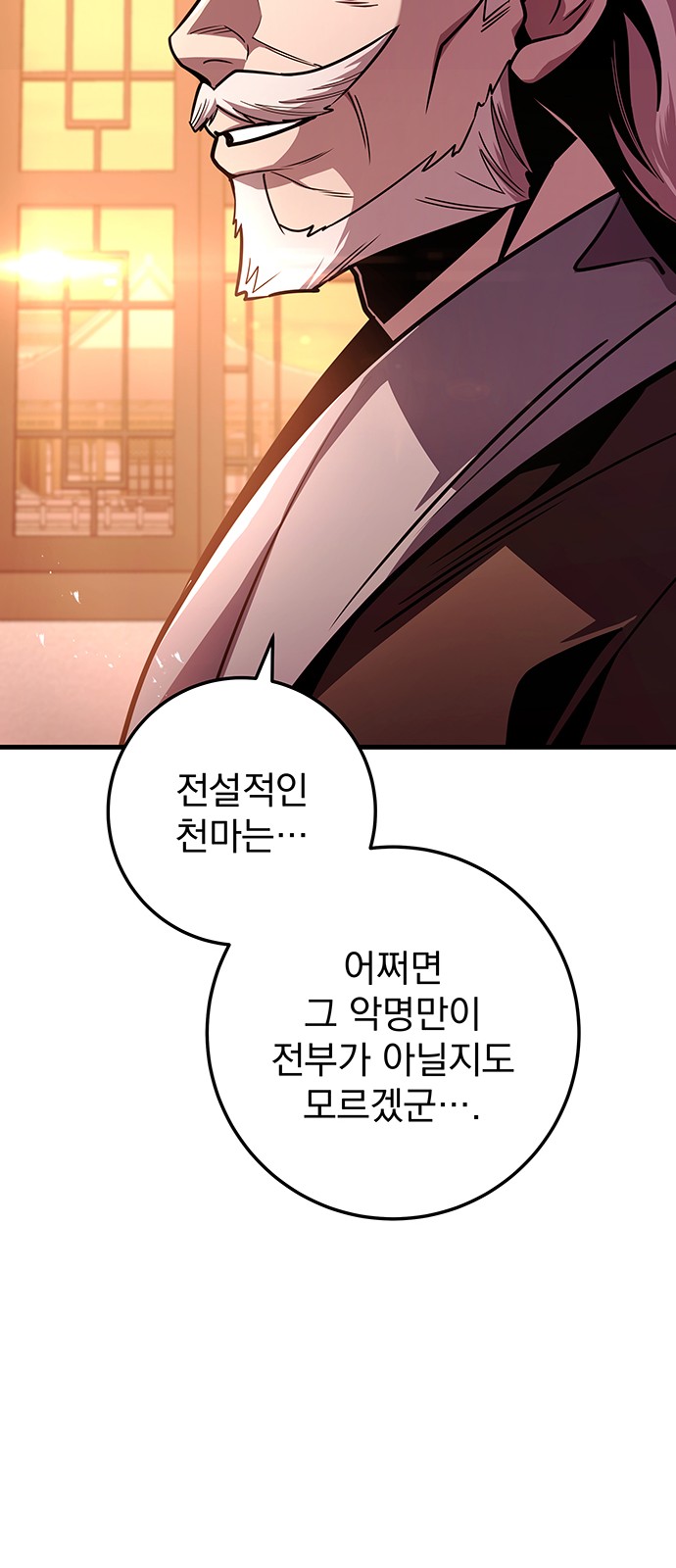 106 페이지