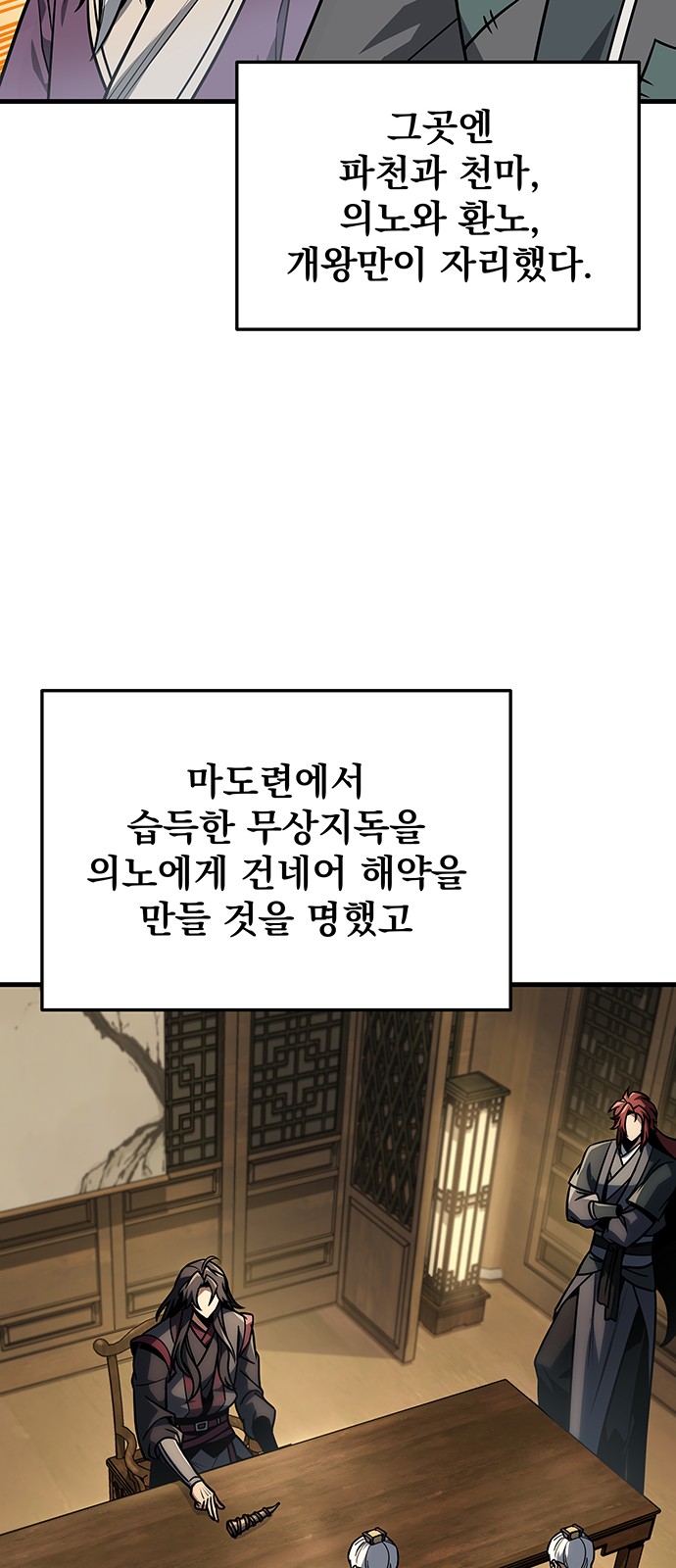 32 페이지
