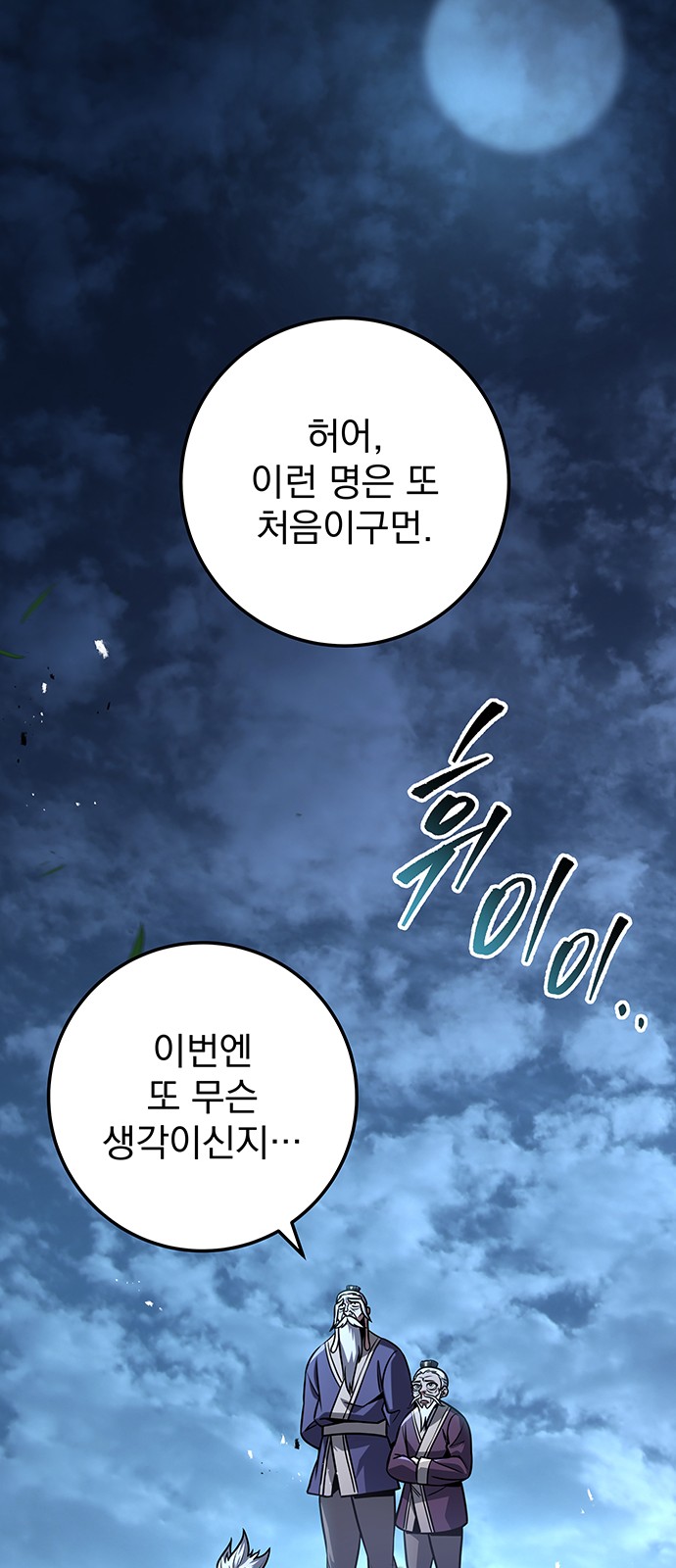 64 페이지