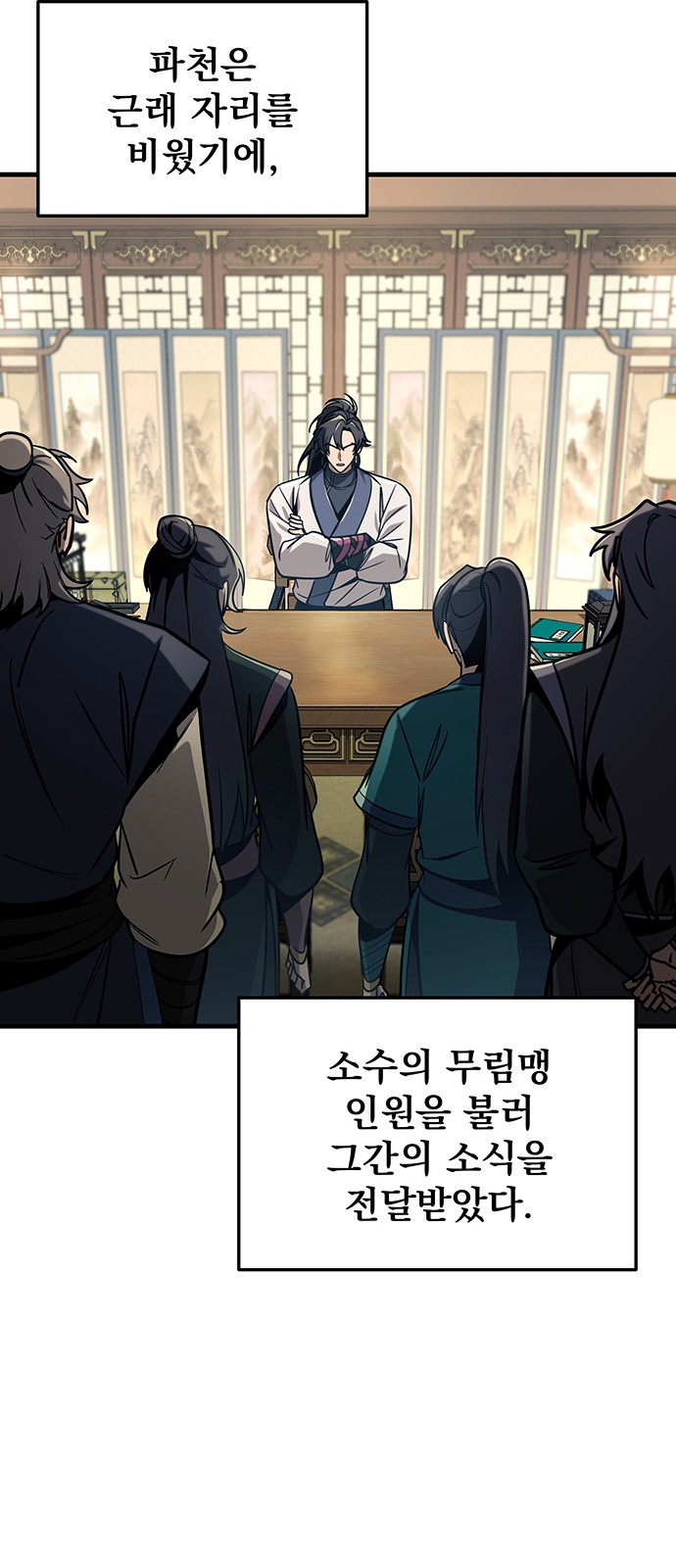 68 페이지