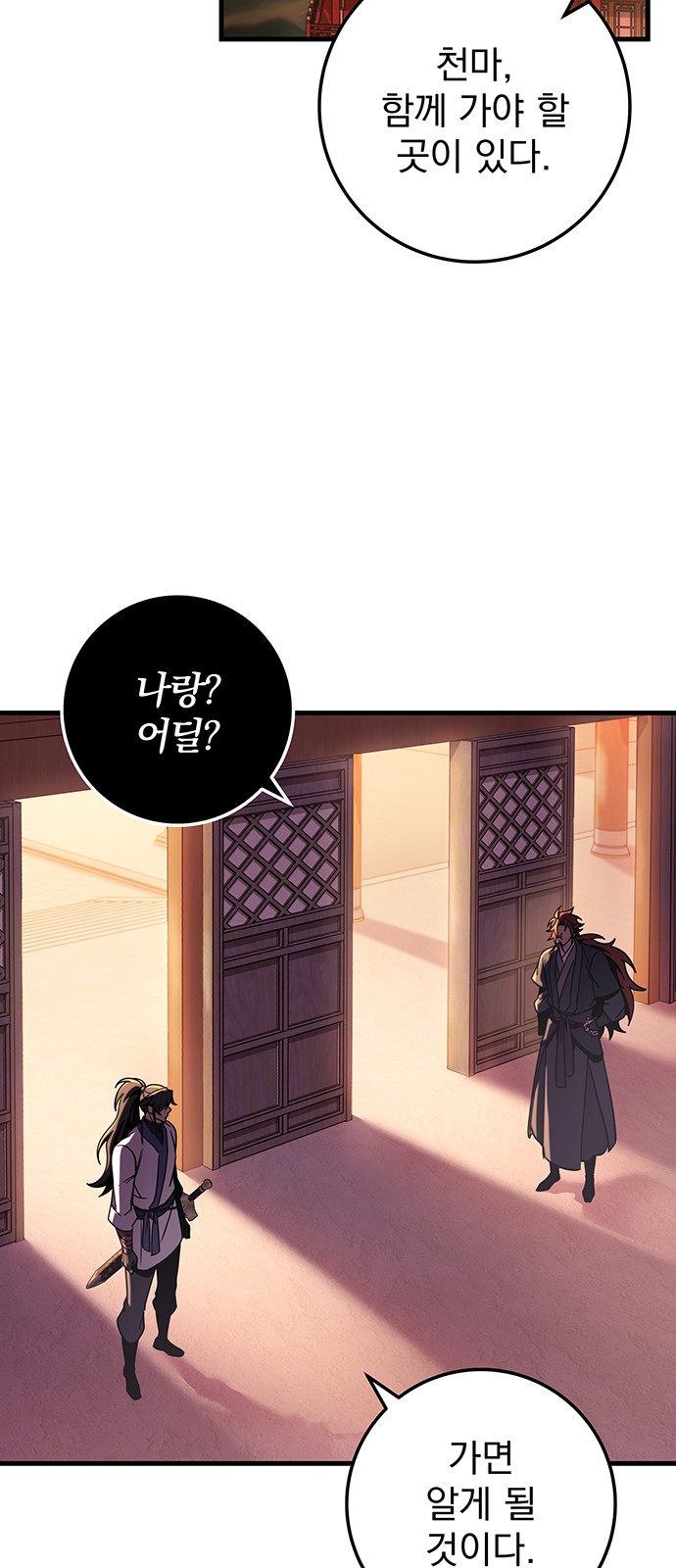 71 페이지