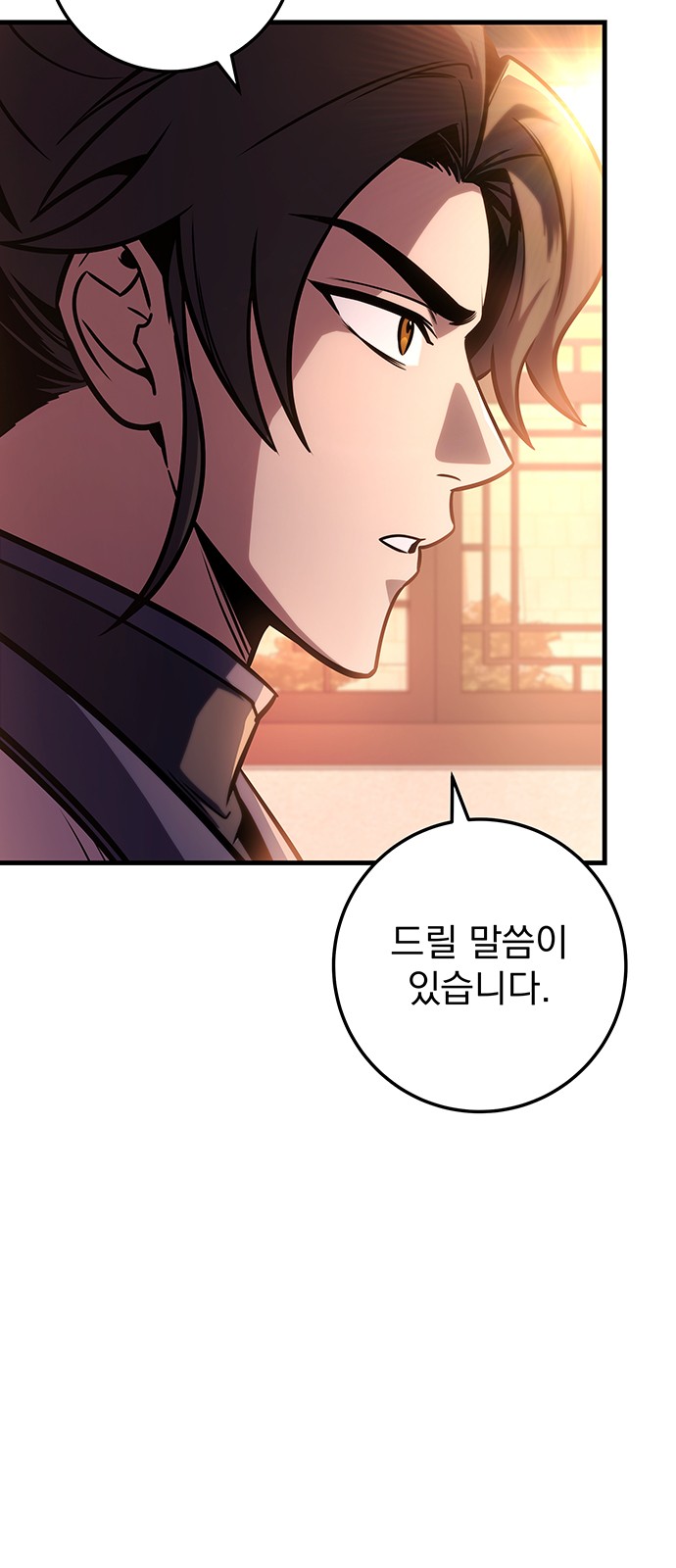 75 페이지