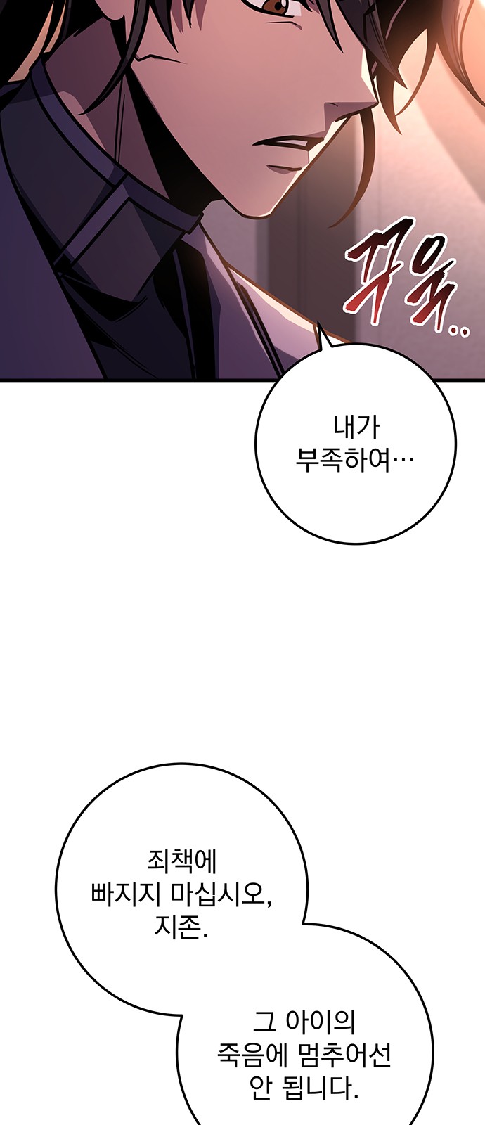 82 페이지