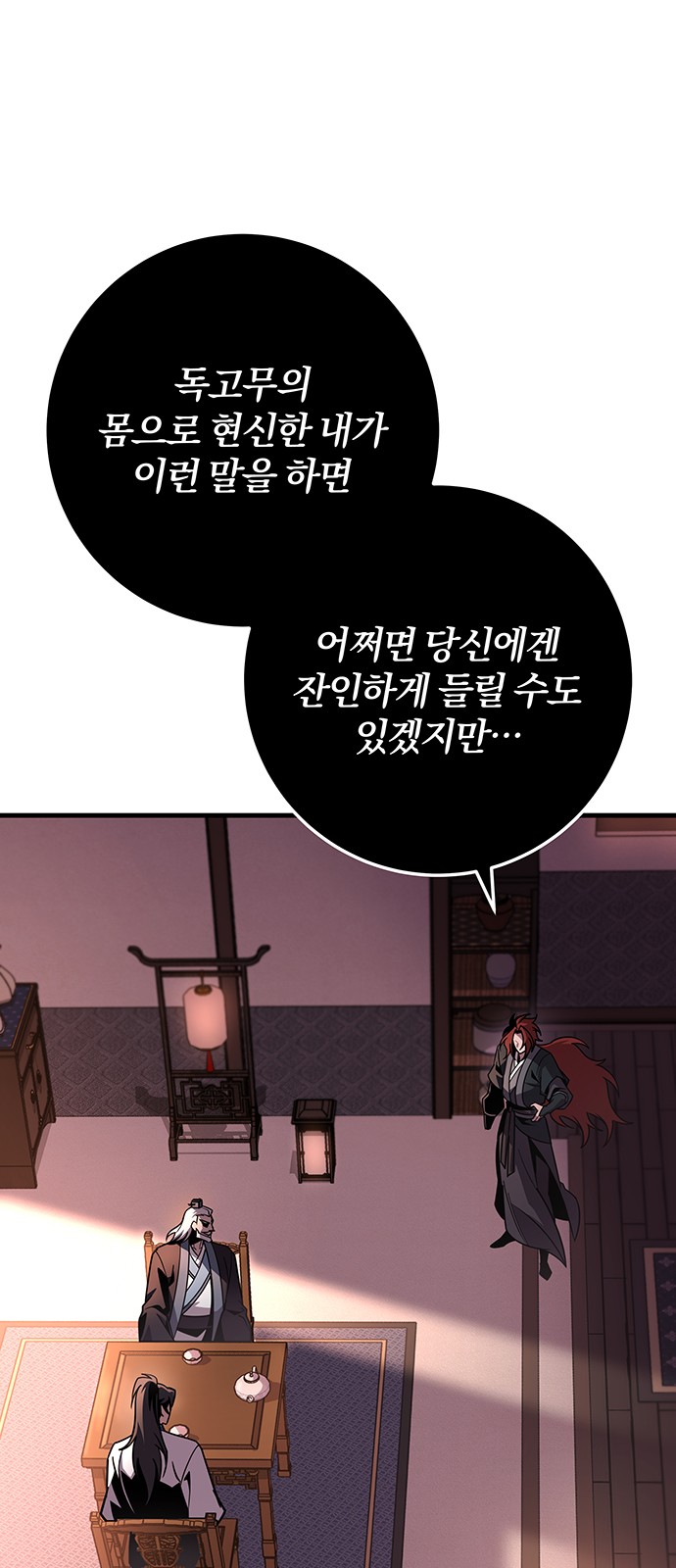 91 페이지