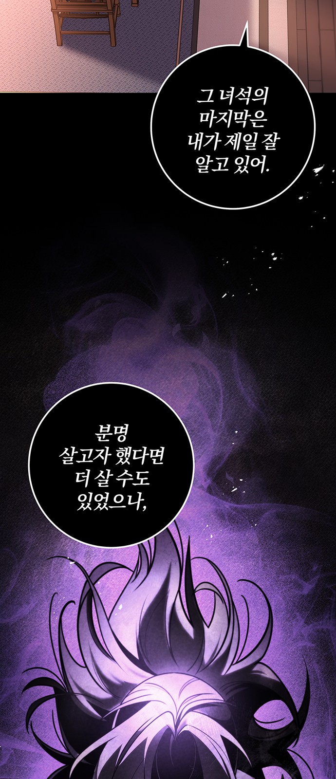 92 페이지