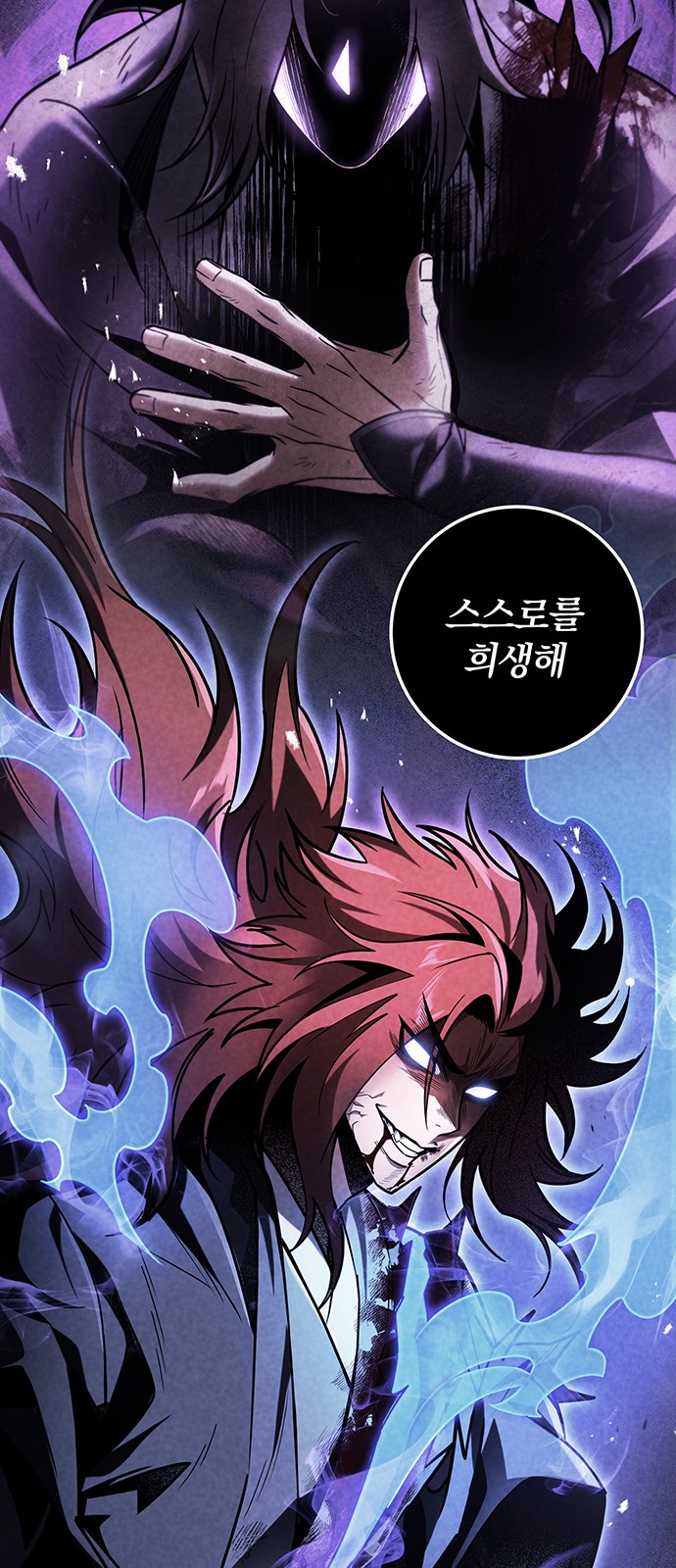 93 페이지