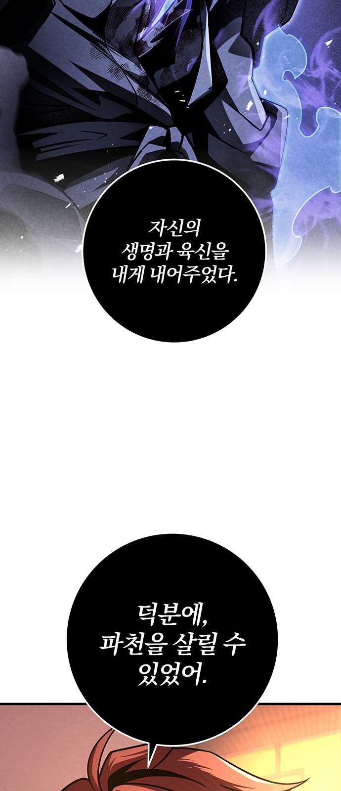 94 페이지