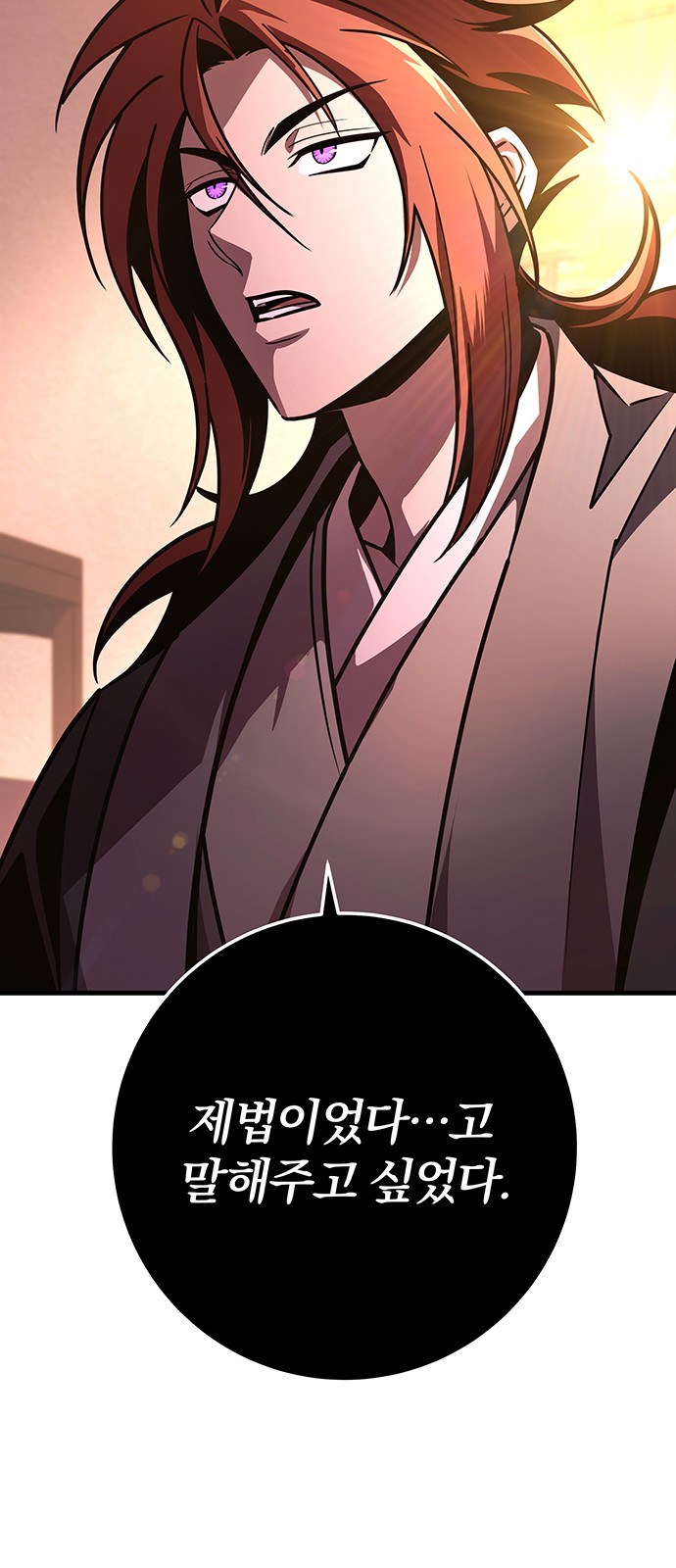 95 페이지