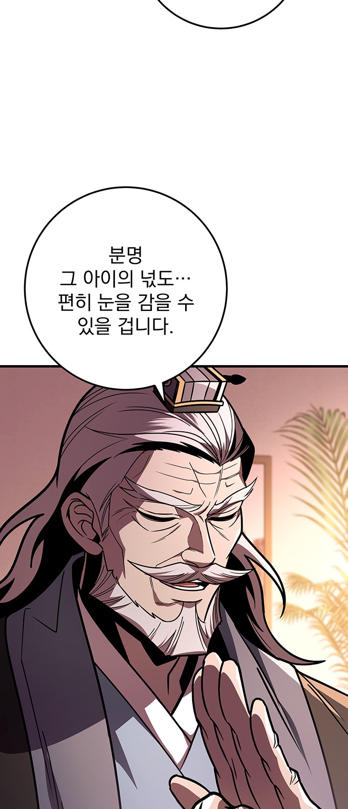 97 페이지