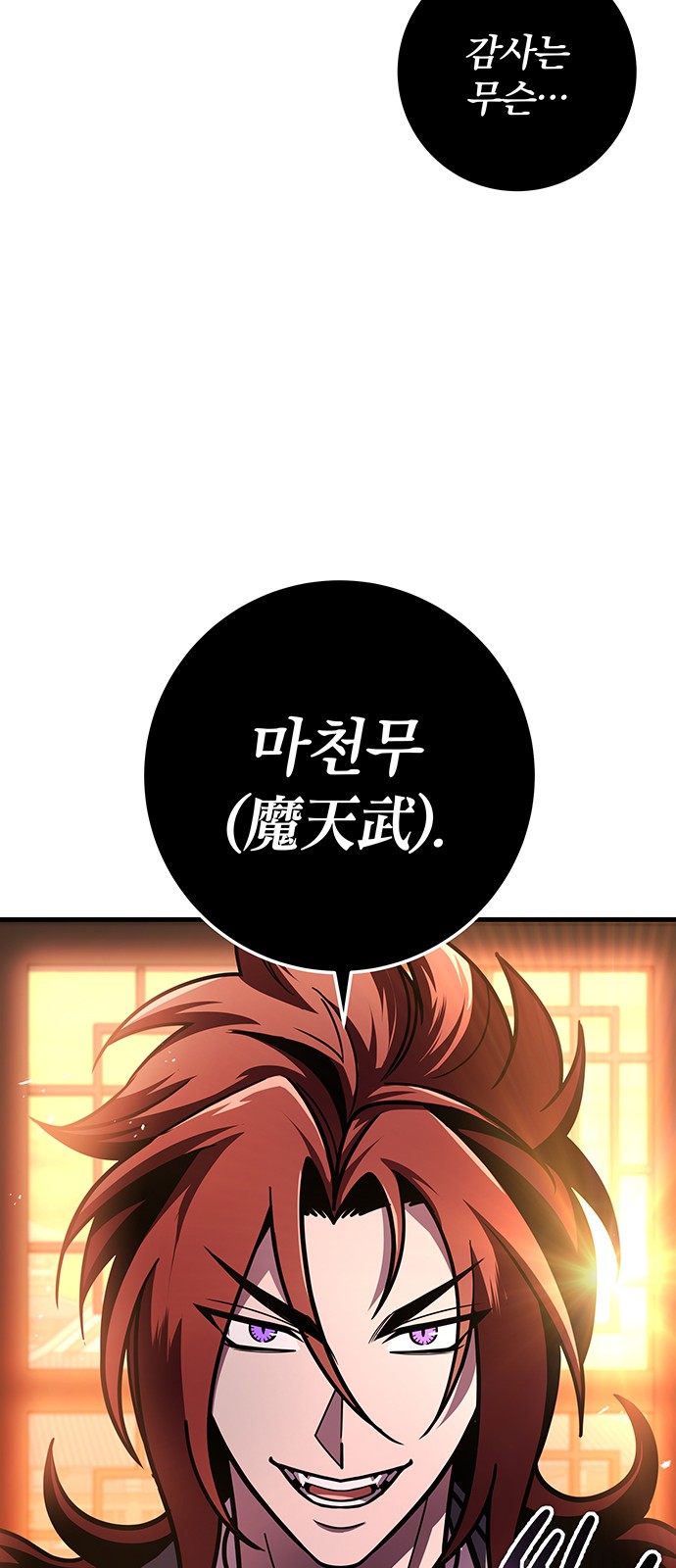 99 페이지