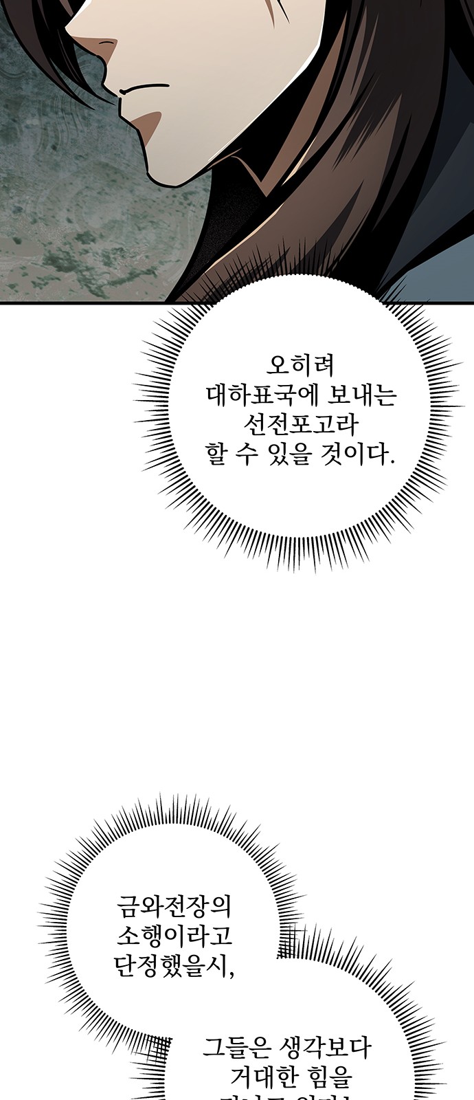 100 페이지