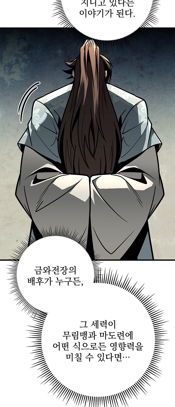 101 페이지