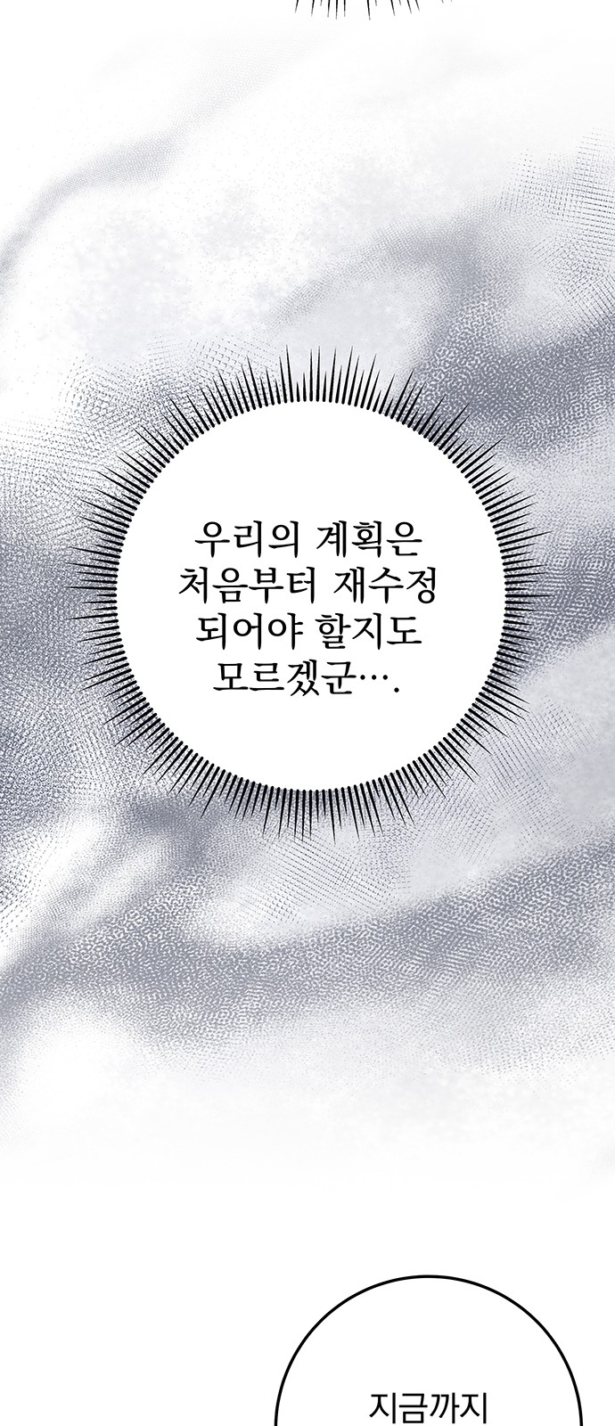102 페이지