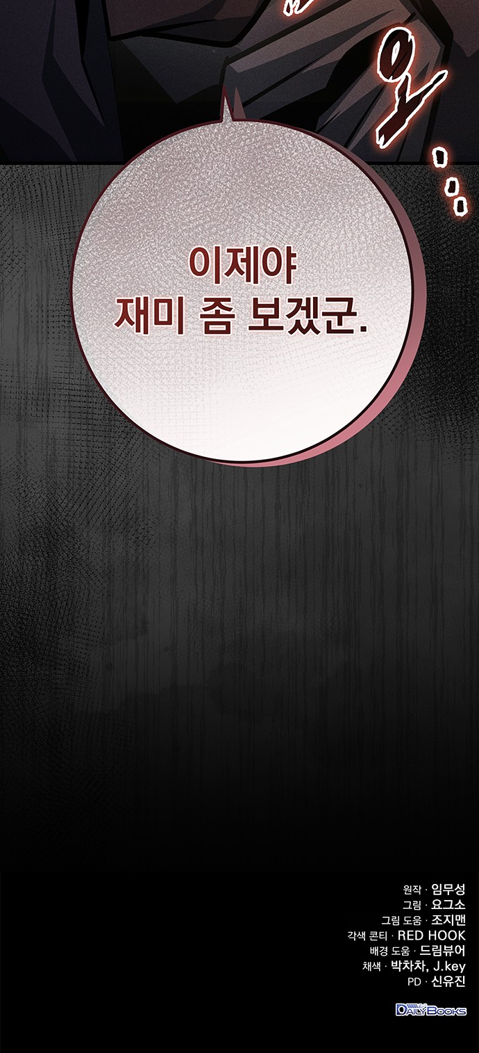 105 페이지