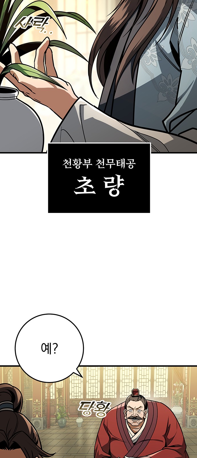 55 페이지